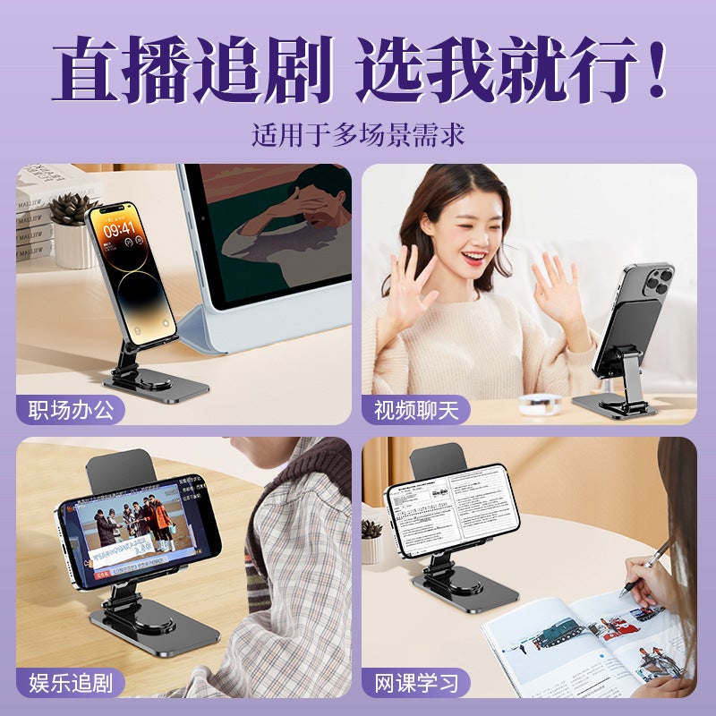 All-Metal Non-Slip Foldable Phone Stand, Desktop 360-Degree Rotation, Height Adjustable, Multifunctional For Lazy People - Image 3